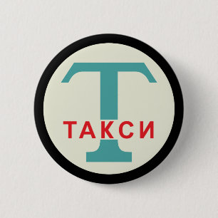 UdSSR / Russische Vintage / Retro-Taxistand-Schild Button