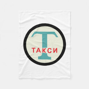 UdSSR / Russische Vintage / Retro-Taxistand-Schild Fleecedecke
