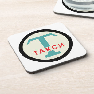 UdSSR / Russische Vintage / Retro-Taxistand-Schild Getränkeuntersetzer