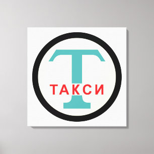 UdSSR / Russische Vintage / Retro-Taxistand-Schild Leinwanddruck