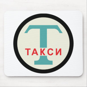 UdSSR / Russische Vintage / Retro-Taxistand-Schild Mousepad