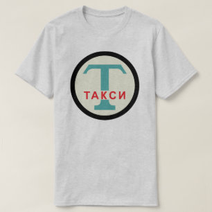 UdSSR / Russische Vintage / Retro Taxistand-Schild T-Shirt