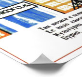 UdSSR Sowjetunion Gewerkschaft Anti-Alkohol 1930 Poster (Ecke)