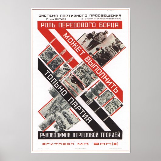 UdSSR - Sowjetunion - Propaganda 1927 Poster (Vorne)