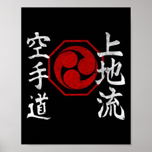 Uechi Ryu Karate Kanji-Logo Japan Kampfsport Vint Poster