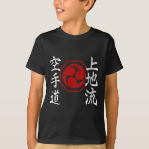 Uechi Ryu Karate Kanji-Logo Japan Kampfsport Vint T-Shirt