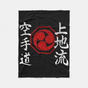 Uechi Ryu Karate Kanji Logo Japan Martial Art Vint Fleecedecke