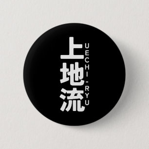 Uechi Ryu Karate Kanji Sun Japan Martial Art Button