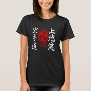 Uechi Ryu Karate Kanji Symbol Japan Martial Art MM T-Shirt