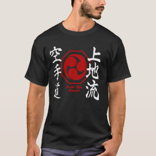 Uechi Ryu Karate Kanji Symbol Japan Martial Art MM T-Shirt