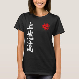 Uechi Ryu Karate Kanji Symbol Japan Martial Art Vi T-Shirt