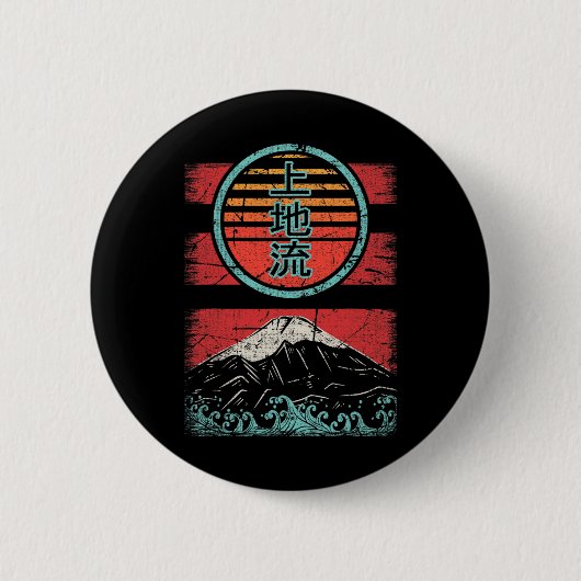 Uechi Ryu Karate Retro Vintag 80er Style Button (Vorderseite)