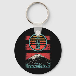 Uechi Ryu Karate Retro Vintage 80er Stil  Schlüsselanhänger