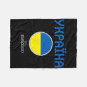 Uefa Euro Ukraine' Nation Fleecedecke (Vorderseite (Horizontal))