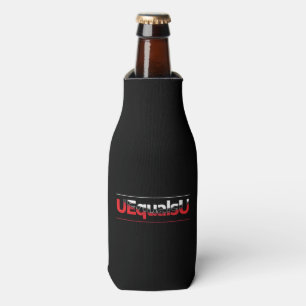 UEqualsU HIV Unnachweisbare Typografie Art Flaschenkühler