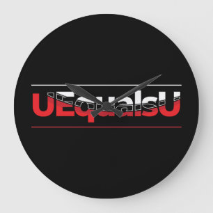 UEqualsU HIV Unnachweisbare Typografie Art Große Wanduhr