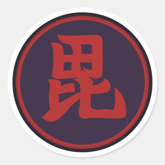 Uesgui Clan Kamon Runder Aufkleber (Vorderseite)