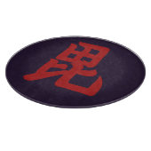 Uesugi Mon Japanischer Samurai-Clan rot auf lila Schneidebrett (Ecke)