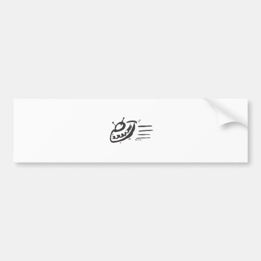 UFO - Fliegende Untertasse - Raumschiff Autoaufkleber (Vorne)