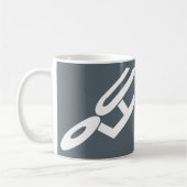 UFO-Puzzlespiel-Tasse Kaffeetasse (Links)