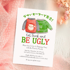 Ugg Sweater Christmas Red Green Weihnachtskostüm Einladung