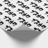 UGLY NIEDLICH ブ ワ [Busukawa] ~ Japanisch Geschenkpapier (Ecke)