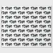 UGLY NIEDLICH ブ ワ [Busukawa] ~ Japanisch Geschenkpapier (Flach)