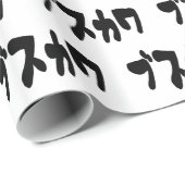 UGLY NIEDLICH ブ ワ [Busukawa] ~ Japanisch Geschenkpapier (Rolleneckpunkt)