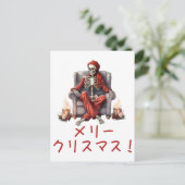 Ugly Skeleton Brust Brustkorb Weihnachten Ugly Swe (Stehend Vorderseite)