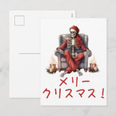 Ugly Skeleton Brust Brustkorb Weihnachten Ugly Swe (Vorne/Hinten)