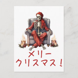 Ugly Skeleton Brust Brustkorb Weihnachten Ugly Swe