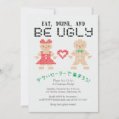 Ugly Sweater Christmas Gingerbread Stickerei Einladung (Vorderseite)