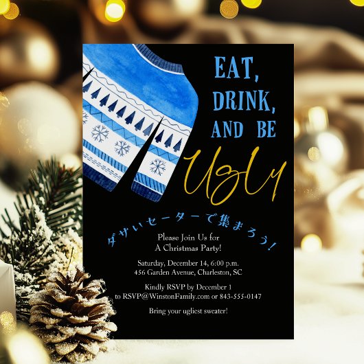 Ugly Sweater Christmas Party Black Blue Strick Einladung