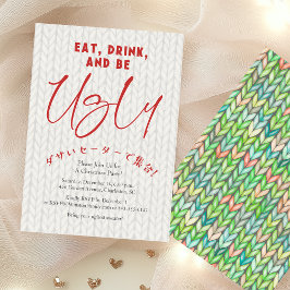 Ugly Sweater Christmas Party Holiday Strick Stitch Einladung