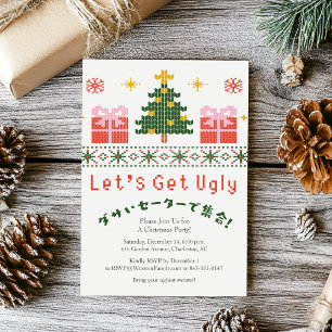 Ugly Sweater Christmas Party Rustic Tree Stitch Einladung