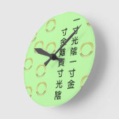 Uhr mit chinesischer Phrase (Winkel)