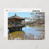 Ukimi-do Pavilion Postkarte (Vorne/Hinten)