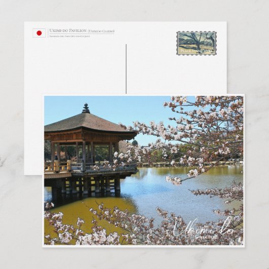 Ukimi-do Pavilion Postkarte (Vorne/Hinten)