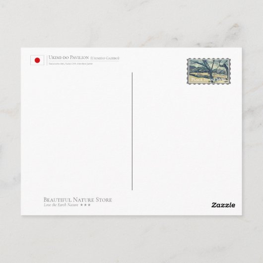 Ukimi-do Pavilion Postkarte (Rückseite)