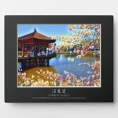 Ukimido Gazebo Fotoplatte (Vorderseite)