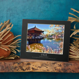 Ukimido Gazebo Fotoplatte