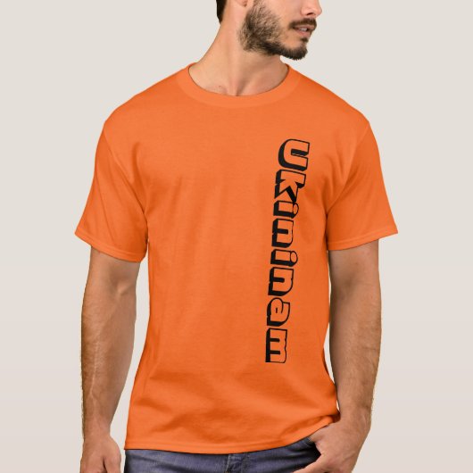 ukininam - orange Shirt (Vorderseite)