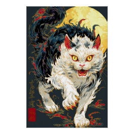 Ukiyo-e Cat | Japanische Kunstdrucke Poster