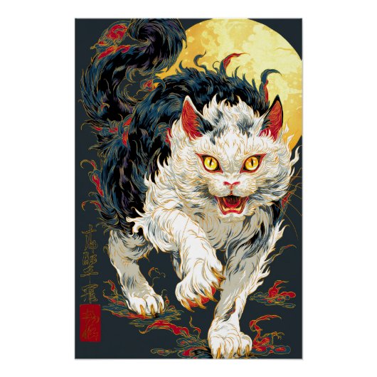 Ukiyo-e Cat | Japanische Kunstdrucke Poster (Vorderseite)