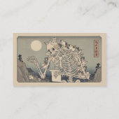 Ukiyo-e Inspired Business Card – Dramatic ZEN Visitenkarte (Rückseite)