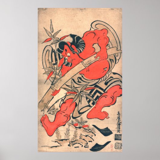 Ukiyo-E, Japanese Woodblockprint Kiyomasu Poster (Vorne)