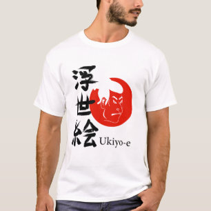 Ukiyo-e – Kunst der fließenden Welt  T-Shirt