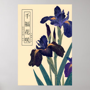 Ukiyo-e Schwertlilien-Blumen-Kunstprint Japanische Poster