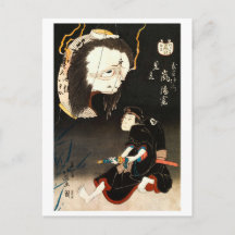 Ukiyo-e Yokai-Serie: Kabuki Oiwa