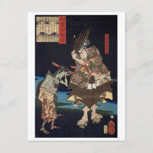 ukiyoe - 和漢百物語 Nr.01 - 主馬介卜部季武 - Postkarte